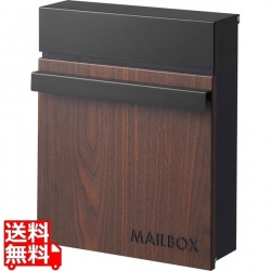 ポスト PST-217BK 写真1
