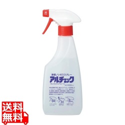 除菌スプレー アルチェック ガン付 400ml 写真1