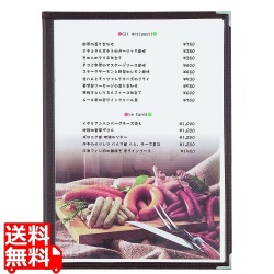 シンビ メニューブック スリムB-ABW-BT 茶 写真1