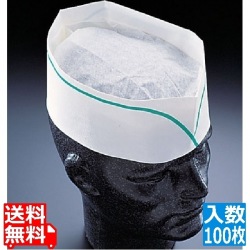 フォレージュハット グリーンライン A95004 (100枚入) 写真1