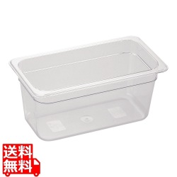 トラスト トライタン コールドフードパン1/3×150mm 8473 写真1