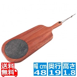 トラモンティーナ プロベンス 手付き･石皿サービスボード 10239/671 写真1