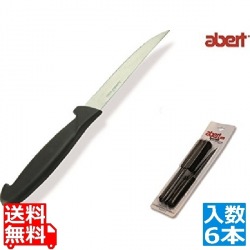 アベルト ナイフコレクション ロースト ミートナイフ(6本セット) 写真1