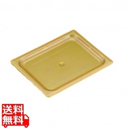 ホットパンカバー 1/3 平面型 30HPC(150) 写真1