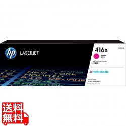 HP 416Xトナーカートリッジ マゼンタ 大容量 写真1