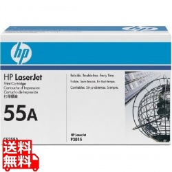 プリントカートリッジ 黒 標準 (P3015) 写真1