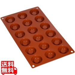 ガストロフレックス サバラン S(1枚)2579.29 写真1