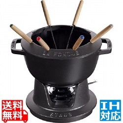 フォンデュセット 20cm40511-972黒 ※ IH対応 IH (100V/200V)とガス火対応 写真1