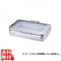 ロイヤル角チェーフィング フードパン無ガラスカバー式1/1 J304 写真1