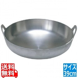アルミイモノ 揚鍋 39cm 業務用 写真1