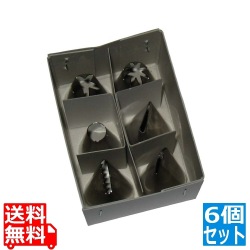 EBM 業務用 口金セット #8-6ヶ入 写真1