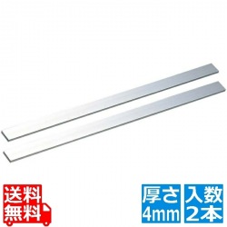 アルミ ケーキカットルーラー(2本1組)25×600×4mm 写真1