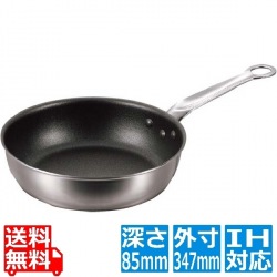 EBM ビストロ 二層クラッド いため鍋 33cm ※IH対応(100V/200V) 写真1