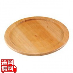ステーキ&ピザプレート用木台(補強リング付用)24cm用 写真1