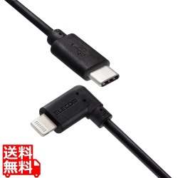 USB C-Lightningケーブル/USB Power Delivery対応/L字コネクタ/抗菌/1.2m/ブラック 写真1