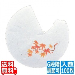 遊膳 料理ぼうし四季 (100枚入)RB-08 もみじ 写真1