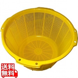 セキスイ ザルカゴ #30 イエロー 写真1
