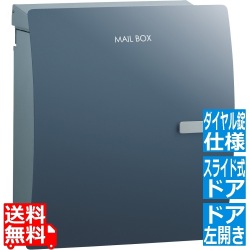 イオス クリップ (ダイヤル錠仕様) 左開き ミッドナイトブルー 写真1