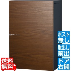 ヴィコ DB スリム100ポスト無 右開 前出 ウォールナット 写真1
