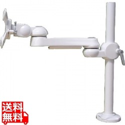 水平多関節アーム(ネジ固定)ホワイトモデル 写真1