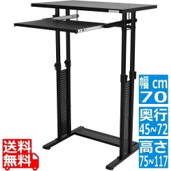 バウヒュッテ スタンディングデスク 700 ( ブラック )  BHD-700 | パソコンデスク スタンディングデスク 昇降 高さ調節 引出し 幅70 奥行45 オフィスデスク 写真1