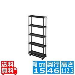 バウヒュッテ スリムボトルラック BHS-150-BK | インテリア 収納 収納家具 本棚 ラック スチールシェルフ メッシュラック スリム コンパクト 収納スペース 写真1