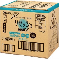 Kao リセッシュ除菌EX 業務用10L 写真1
