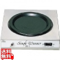 シングルウォーマー DX-1 写真1