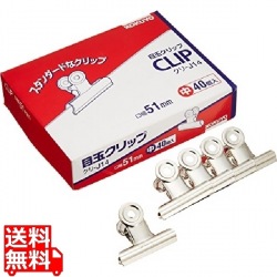 目玉クリップ チュウ 40イリ 写真1