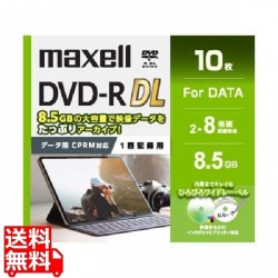 データ用DVD-R DL 8.5GB 8倍速 CPRM対応 10枚 Pケース インクジェット対応(ホワイト) 写真1