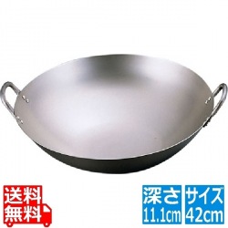 SA純チタン 中華鍋 42cm 写真1