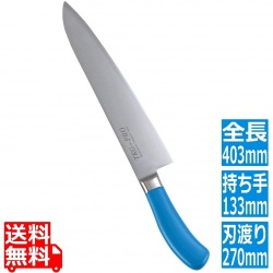 TKG PRO 抗菌カラー 牛刀 27cm ブルー 写真1