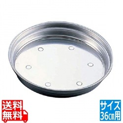 TKG18-8中華セイロ用台輪 丸型 36cm用6穴(円付鍋用) 写真1