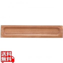 木製ソーセージトレイ 大 TR-114 写真1