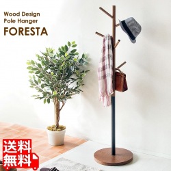 ポールハンガー高さ150 P-1500 ブラウン 宮武製作所 | コートハンガー 写真1