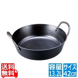神田鉄鍋/鉄揚鍋 42cm(13.2L) 写真1