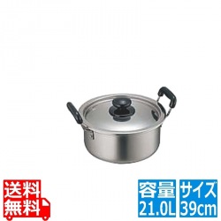 18-0モリブデン実用鍋 両手 39cm(21.0L) 写真1