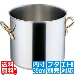 エコクリーン スーパーデンジ 寸胴鍋 (蓋無) 39cm 業務用 ※ IH対応 IH (100V/200V)とガス火対応 写真1