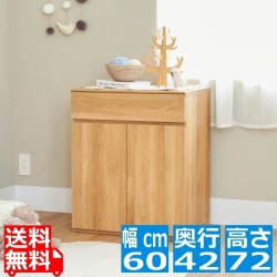 キャビネット 白井産業 棚 タンス チェスト 収納 扉付 引出付き リビング サイドボード 約幅60 奥行42 高さ72cm ナチュラルブラウン ナチュリカ NTU-7060DHNA 写真1