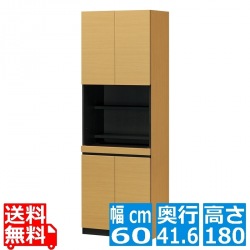 壁面キャビネットデスク ポルターレ [POR-1860DESK NA] 写真1