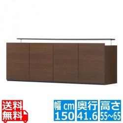 国産 壁面収納 白井産業 POR-1815TVDK用 上置き ラック 天井突っ張り リビング収納 ダークブラウン 幅150cm 高さ55cm ポルターレリビング POR-5515DUDK 写真1