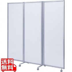 パーティション(三連タイプ) 写真1
