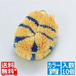 シマシマミニミニ Nタワシ 青 (10ヶ入) 写真1