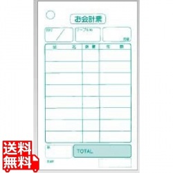 会計伝票 単式 K402(20冊入) 写真1