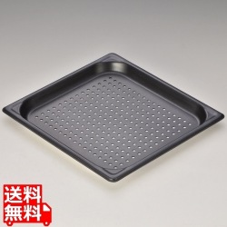 アルミ ノンスティック穴明ホテルパン 2/3×25mm マイスター 写真1