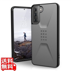 UAG社製 CIVILIAN シルバー Galaxy S21+ 用ケース 写真1