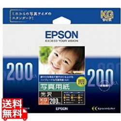 写真用紙 光沢 (KG/200枚) KKG200PSKR 写真1
