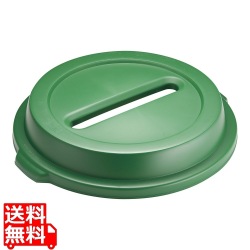 トラスト ラウンドコンテナ用蓋 1636 ペーパー 緑 写真1