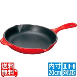 スキレット 20cm 20124 チェリーレッド ※IH対応(100V/200V) 写真1