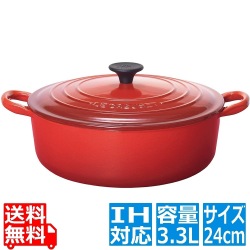 トラディション ココットジャポネーズ 24cm 25052-24-06 チェリーレッド 写真1